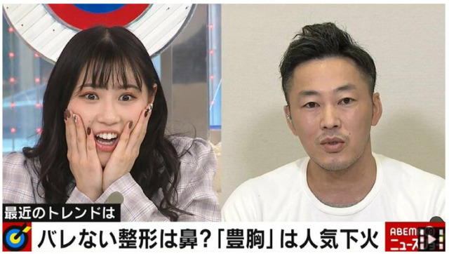 元AKB48でタレントの西野未姫　居川和広先生の対談　ABEMA　TV